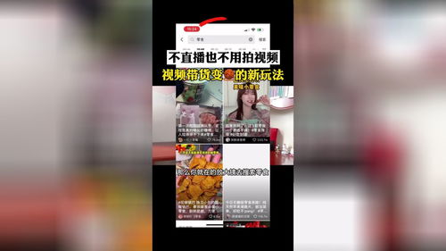 直播的19个小技巧视频,直播技巧视频讲解