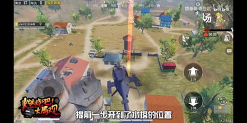 直播火力对决技巧,火力对决小技巧