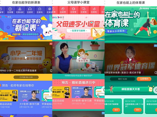 数学速算技巧直播课程,数学速算法一分钟学会速算视频