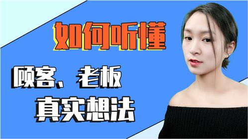 按摩沟通技巧直播,按摩沟通技巧直播讲解
