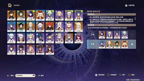直播扣1技巧,直播怎么扣钱