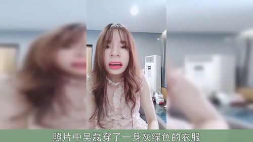 吴磊热巴直播技巧,热巴吴磊新浪直播