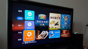 电信直播技巧,电信营业厅直播