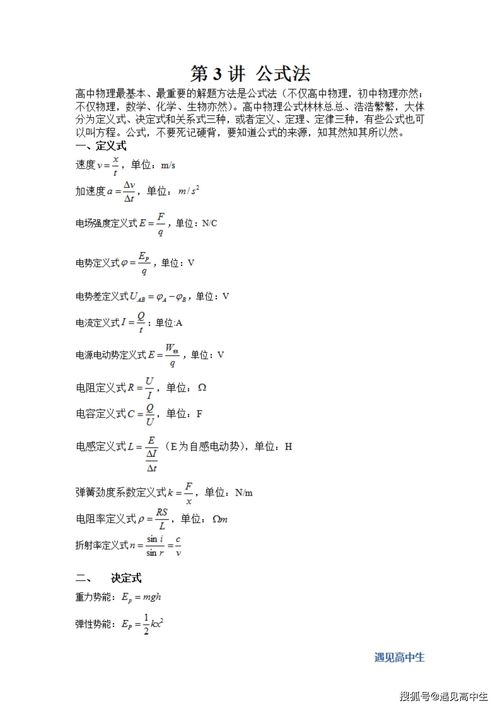 分数题解题技巧直播讲解,分数答题技巧