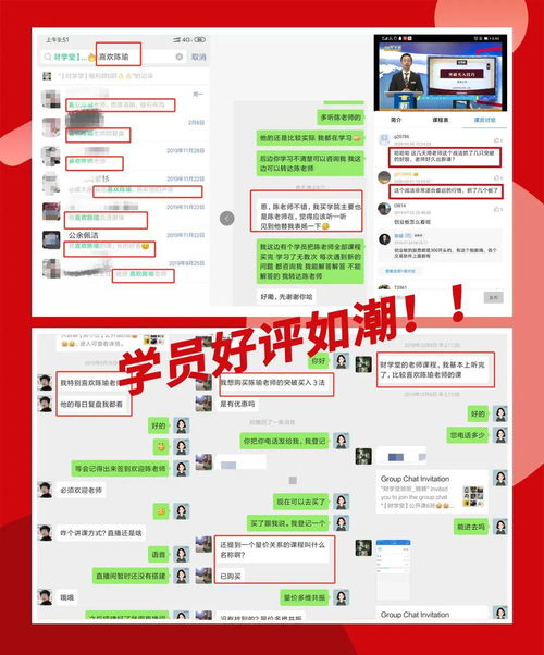 直播间突破的技巧,玩转直播间20个技巧