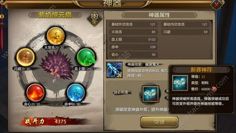 天龙八部新手直播技巧视频,新版天龙八部在哪里直播