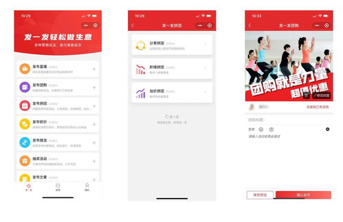 直播间公告怎么写文案技巧,直播间公告内容