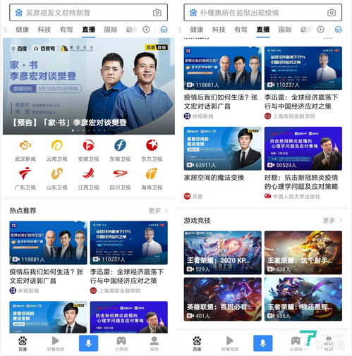 小红书直播带货话术技巧,怎么在小红书上直播带货