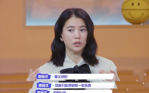 直播现场聊天技巧,直播聊天话术语