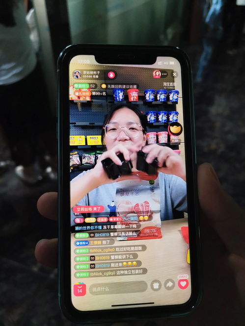 新农人直播技巧,直播 农村