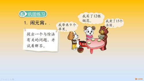 小学数学直播课技巧,数学直播课应该怎么上