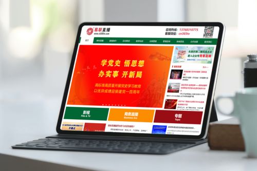 直播经验分享技巧,直播经验怎么写