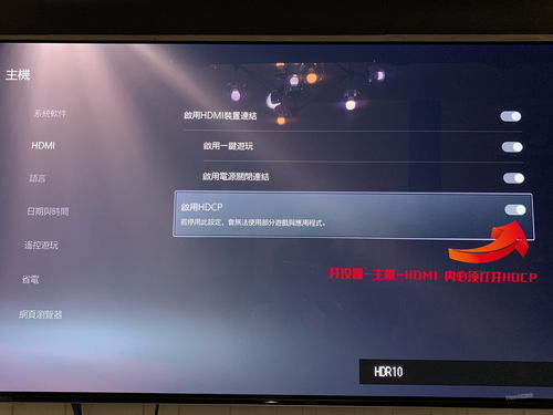 游戏直播打光技巧视频,游戏直播打光技巧视频教学