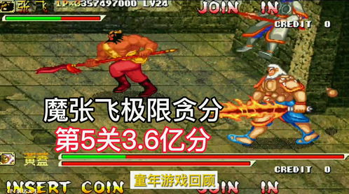 三国战纪直播连招技巧,三国战纪主播怎么操作那么快