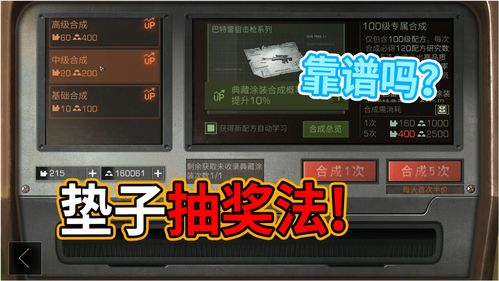 直播垫子抽奖技巧,直播抽奖怎么操作