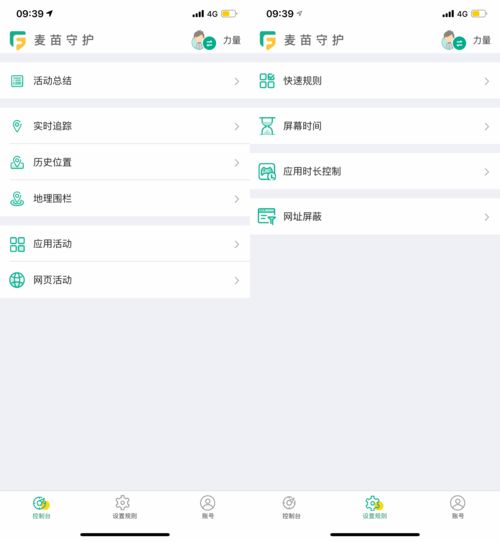 看直播上瘾方法技巧,看直播成瘾有哪些表现