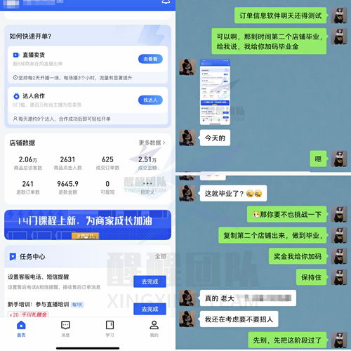 开直播前技巧,开直播之前操作流程