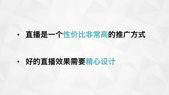 直播选题技巧,直播题目什么最吸引人
