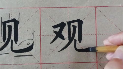 书法直播技巧视频教学,书法直播课怎么上