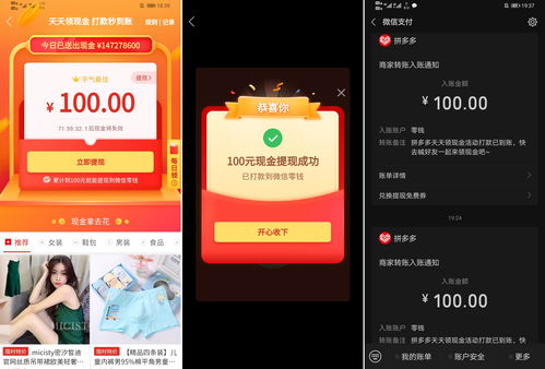 拼多多直播上新技巧,拼多多直播怎样才能吸引人气