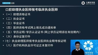 直播技巧课程报名,主播直播课程