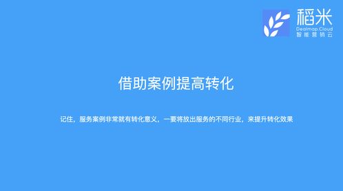 彩云直播技巧文案,彩云直播更新后什么软件
