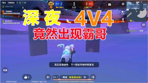 午夜擂台技巧视频直播,午夜擂台技巧视频直播回放