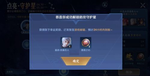 直播间抢返场皮肤技巧,直播间抢返场皮肤技巧视频