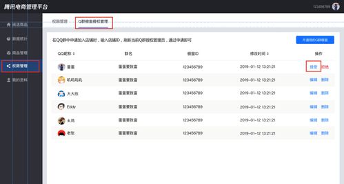 直播商品匹配技巧,直播间如何选品