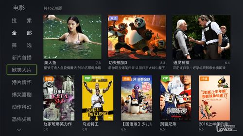 摔跤技巧直播视频软件,看摔跤视频软件