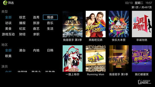 直播送物品技巧,直播间送礼怎么送