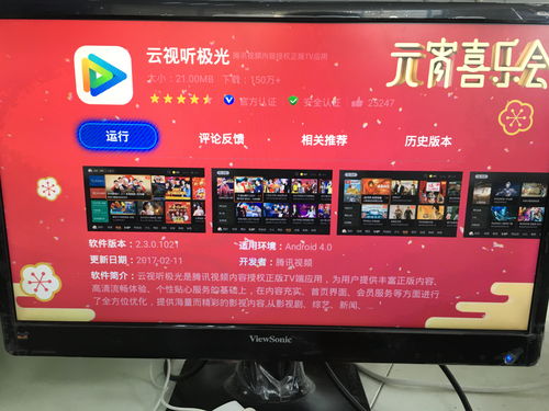直播看楼技巧,看直播如何挣钱