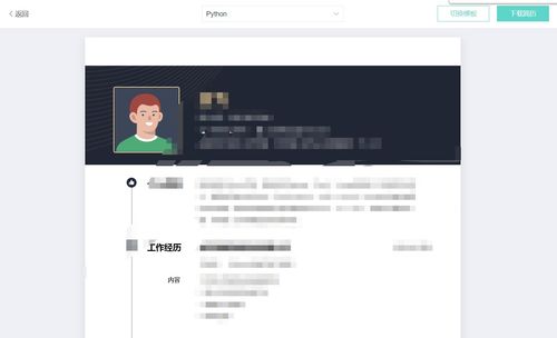boss直聘技巧直播,boss直聘操作指引