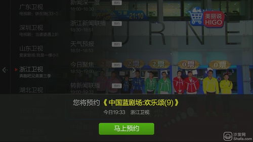 直播间弹窗技巧,直播弹窗在哪里