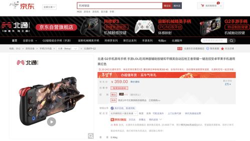 京东华为直播间抽奖技巧,京东华为直播间抽奖技巧视频