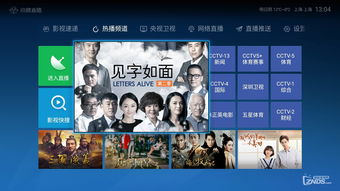 热门直播技巧组合,直播热场方式