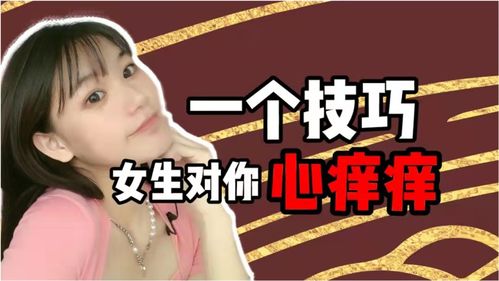 直播招人技巧女生,怎样招直播