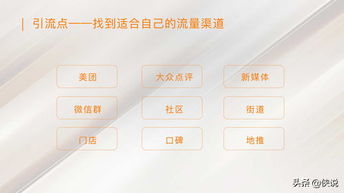 直播导购技巧,直播导购员的工作要求和职责