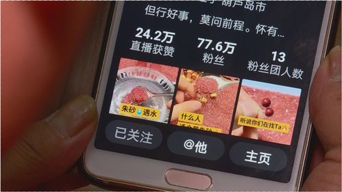 饮料直播间秒杀技巧,直播卖饮料的标题