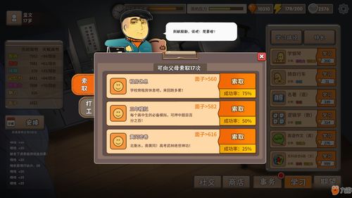 游戏直播逻辑技巧,游戏直播流程方案