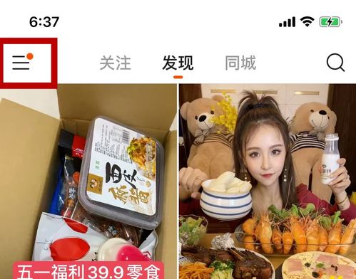 糕点年货直播卖货技巧,糕点年货直播卖货技巧和方法
