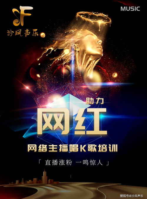 唱歌咬字技巧直播,唱歌咬字的发声点在什么位置