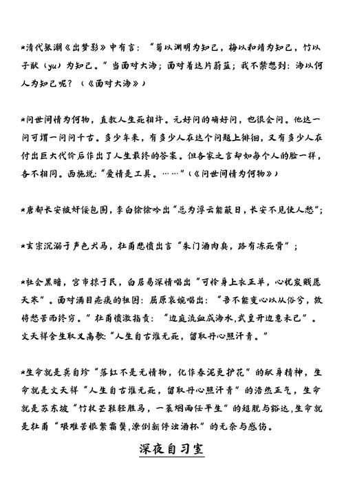 作文方法技巧直播,作文方法视频