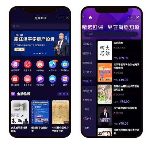 发射直播技巧视频,发射直播央视