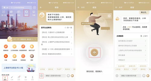 客服直播助理面试技巧,客服直播助理面试技巧和话术