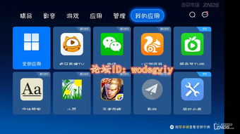 虎牙直播福袋发放技巧图,虎牙福利码在哪里兑换
