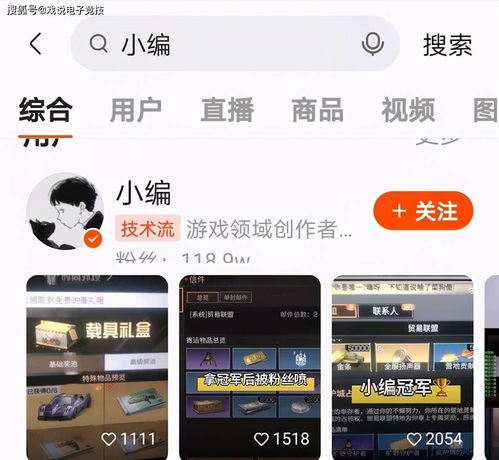 直播技巧打分表,直播考评标准