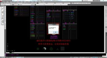 cad实用技巧直播,cad2020版怎么画直线