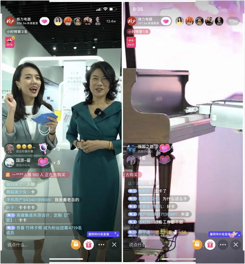 直播拍摄物品技巧,直播怎么拍摄