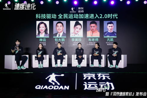 直播陪跑技巧话术和技巧,直播陪聊怎么赚钱